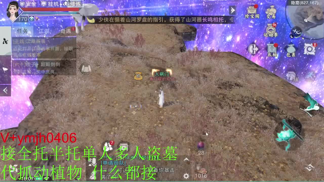 接各种 第10段