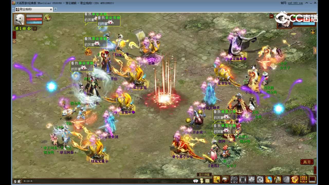 煮酒温书VS傲视无名   第1回合