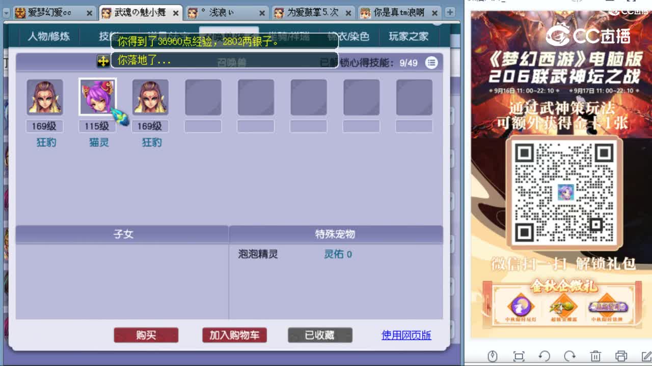 cc_capture_20230921183107