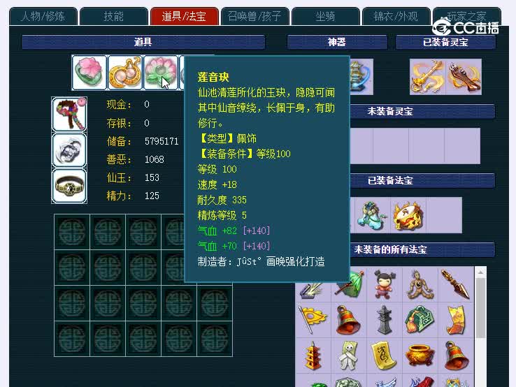 109青岛栈桥188NE
