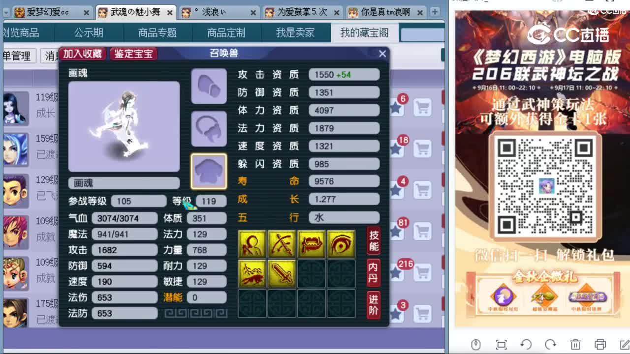 cc_capture_20230921183910