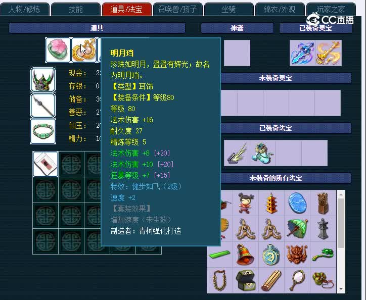 军进贤门083龙宫