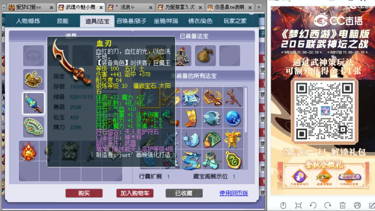 cc_capture_20230921184424