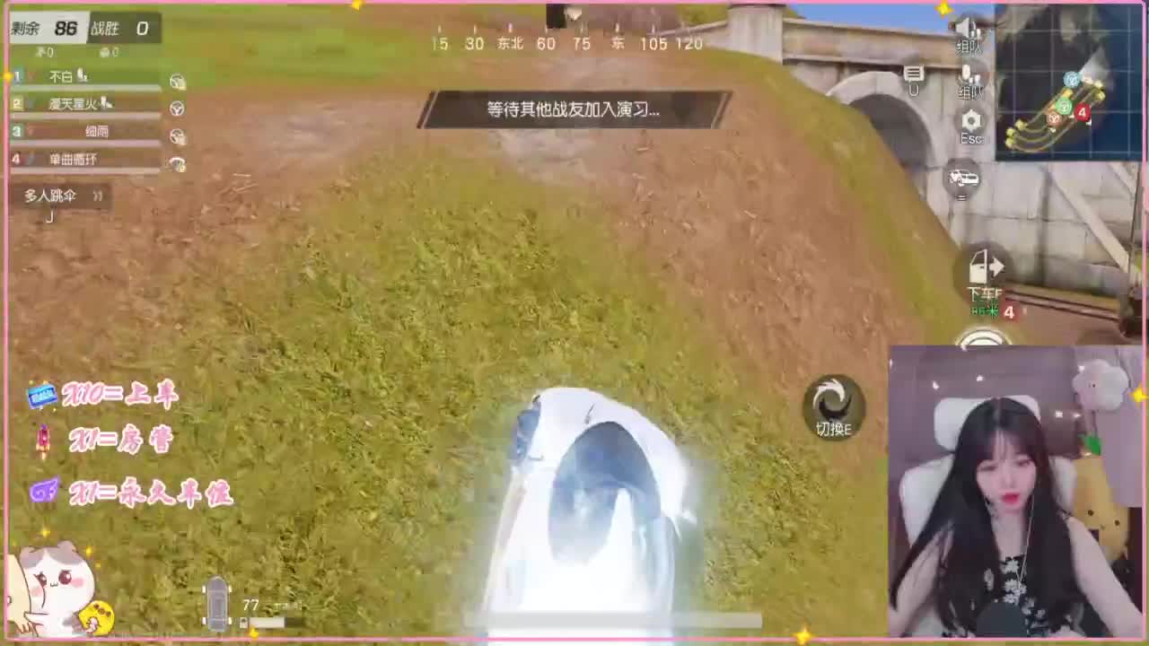 悄悄的在发芽 第1段