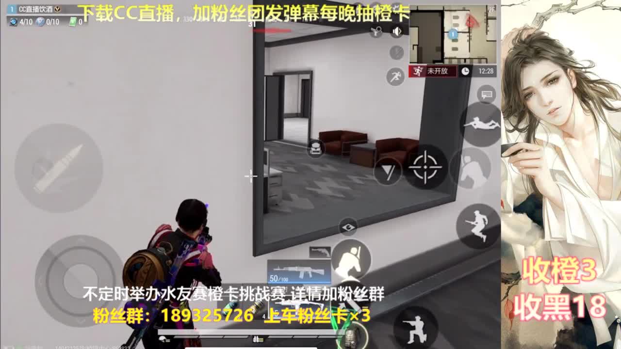 每晚送橙  赏金挑战 第5段