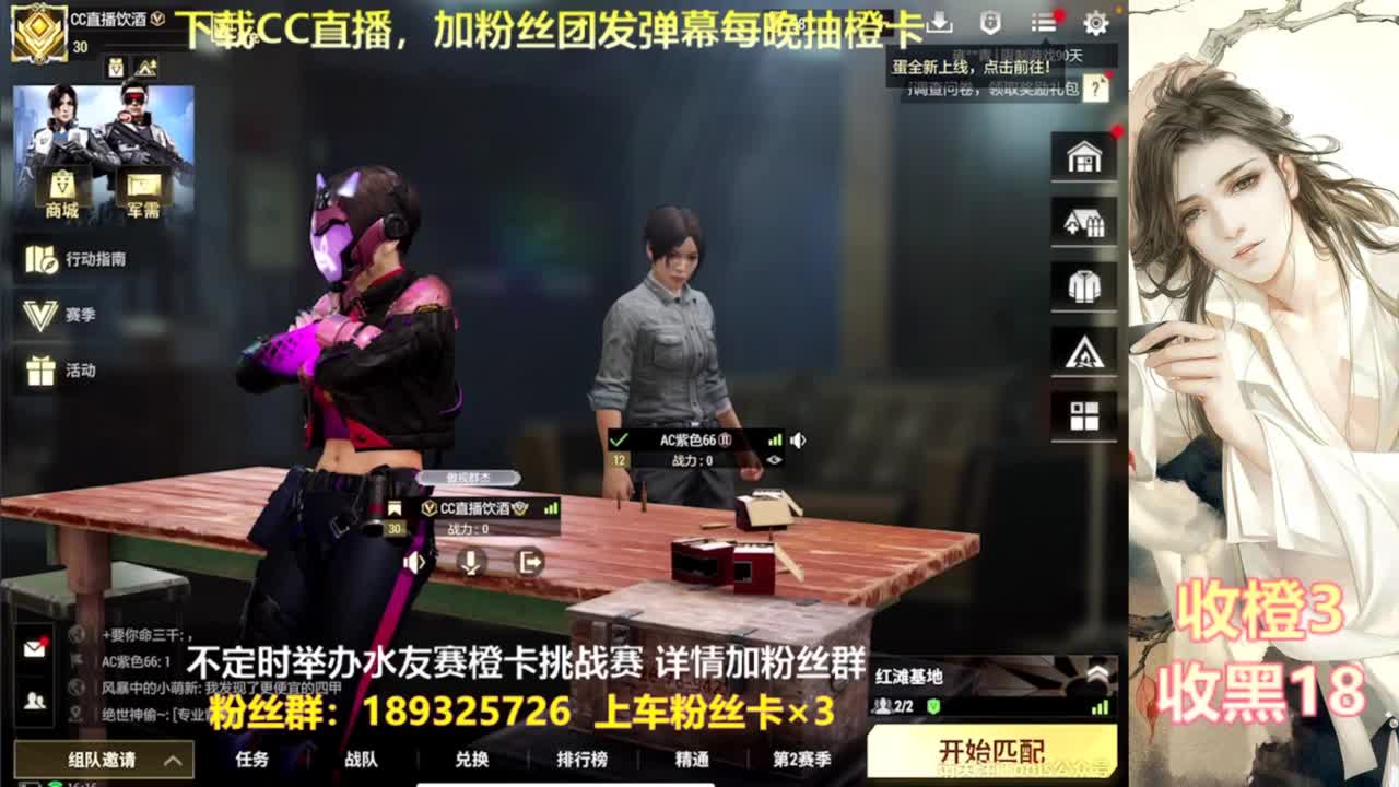 每晚送橙  赏金挑战 第6段