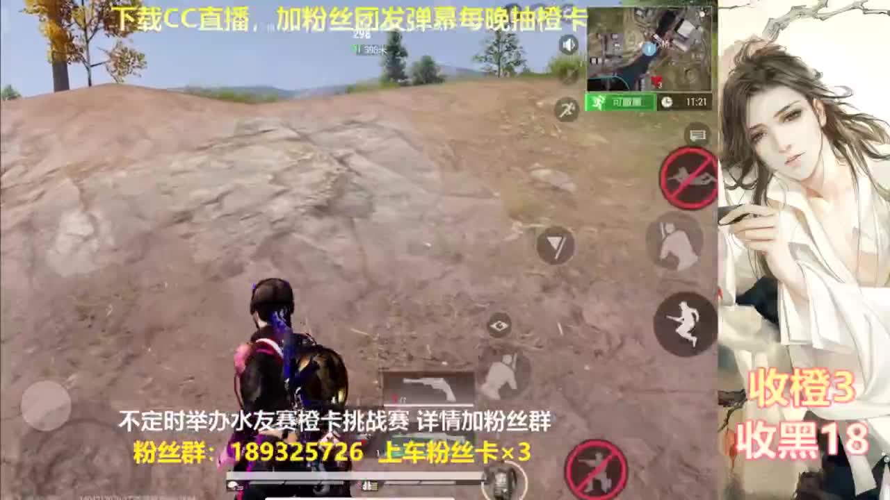 每晚送橙  赏金挑战 第7段