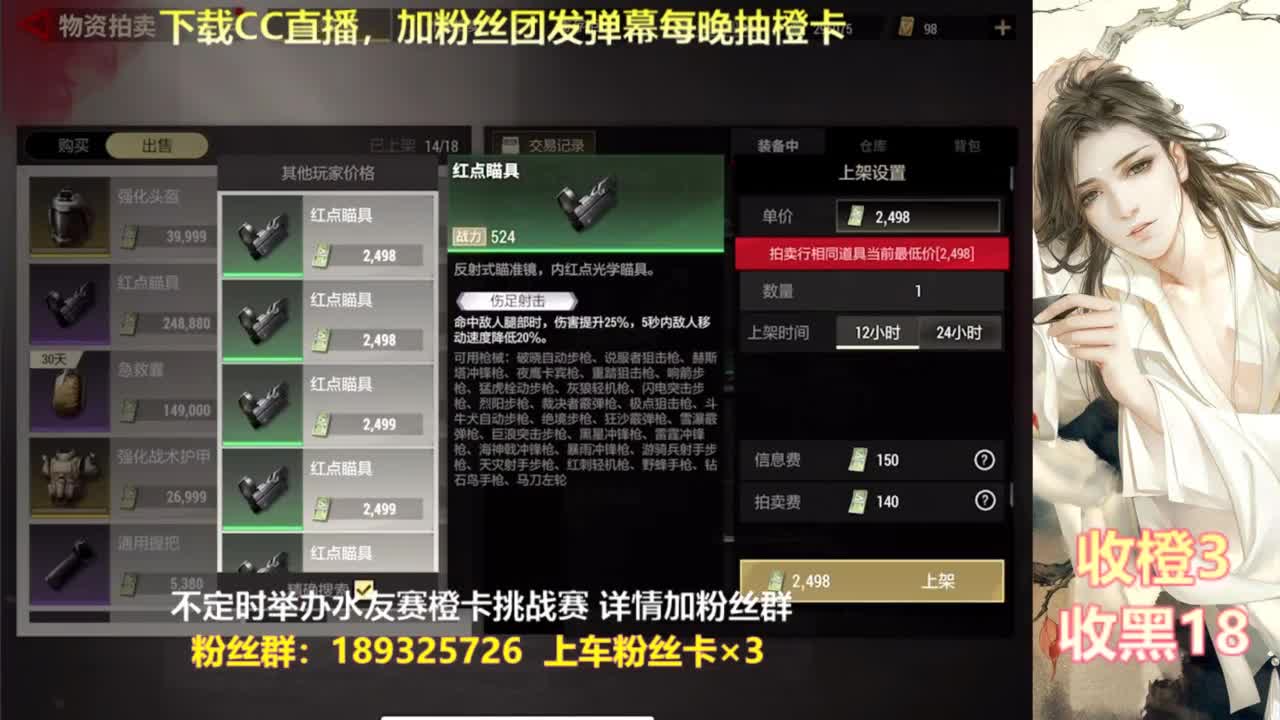 每晚送橙  赏金挑战 第8段