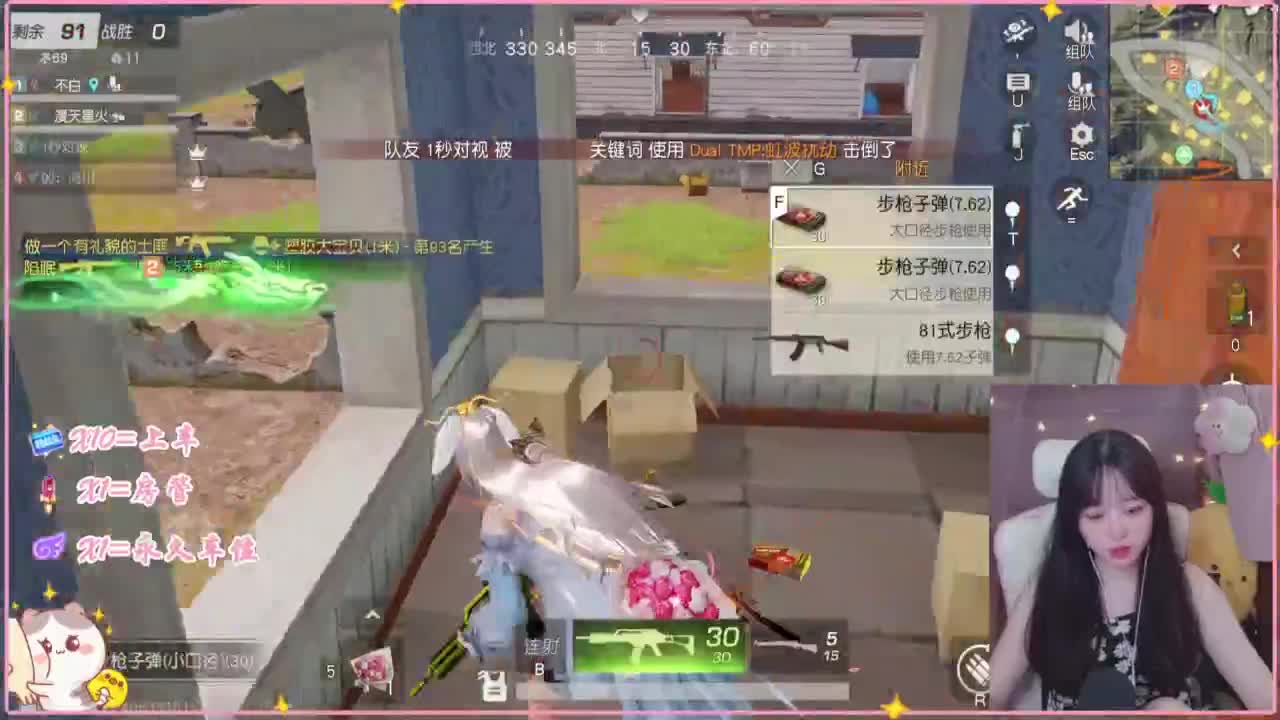 悄悄的在发芽 第4段
