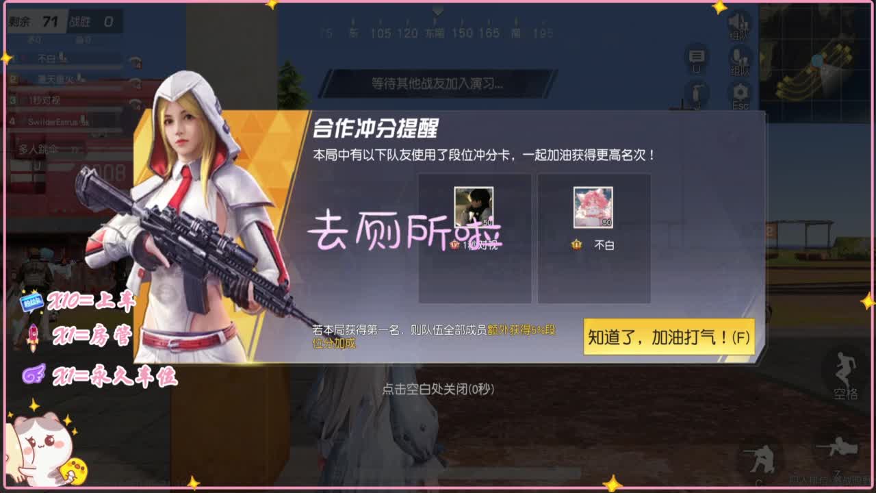 悄悄的在发芽 第6段