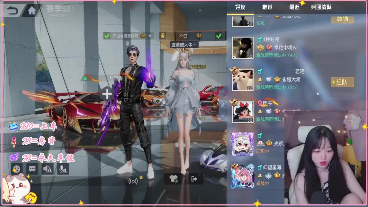 悄悄的在发芽 第7段