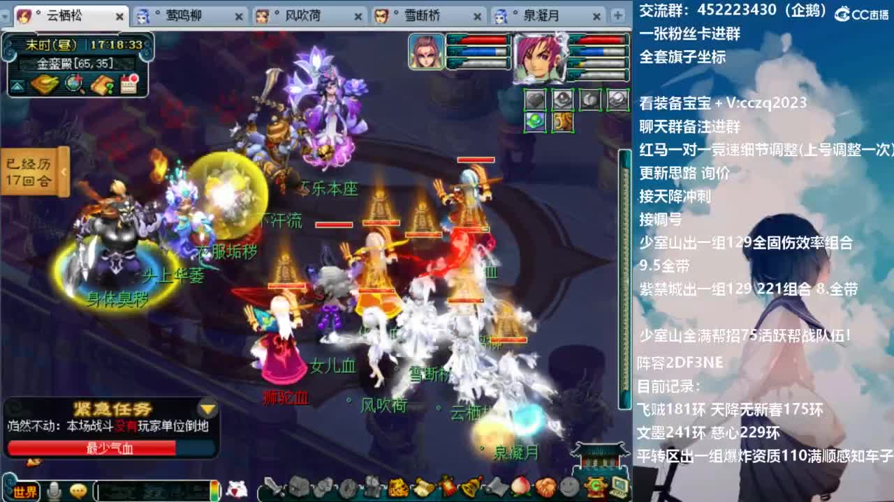 129顶级固伤 第12段