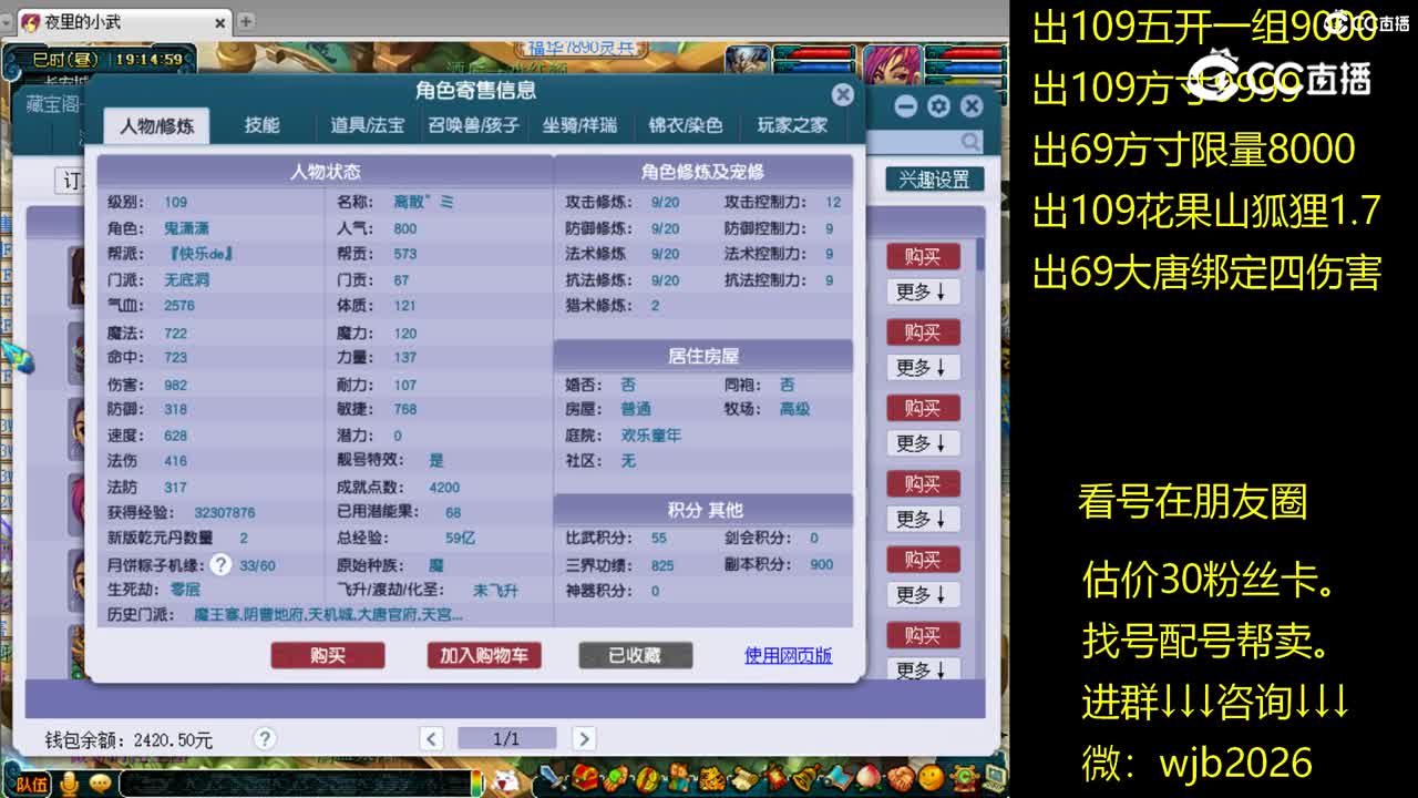 【主播点评】无底洞