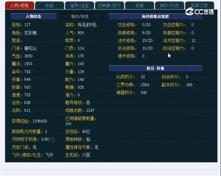 127流溪河452普陀山