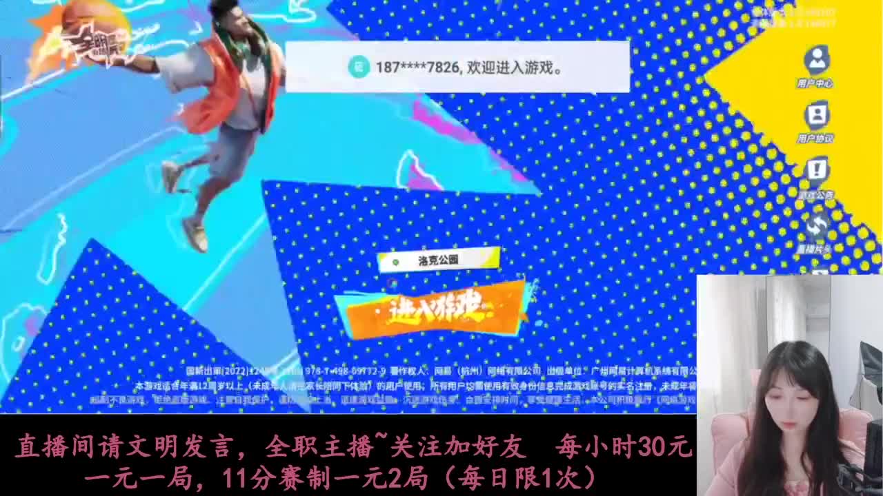 来抽AJ球鞋 第1段