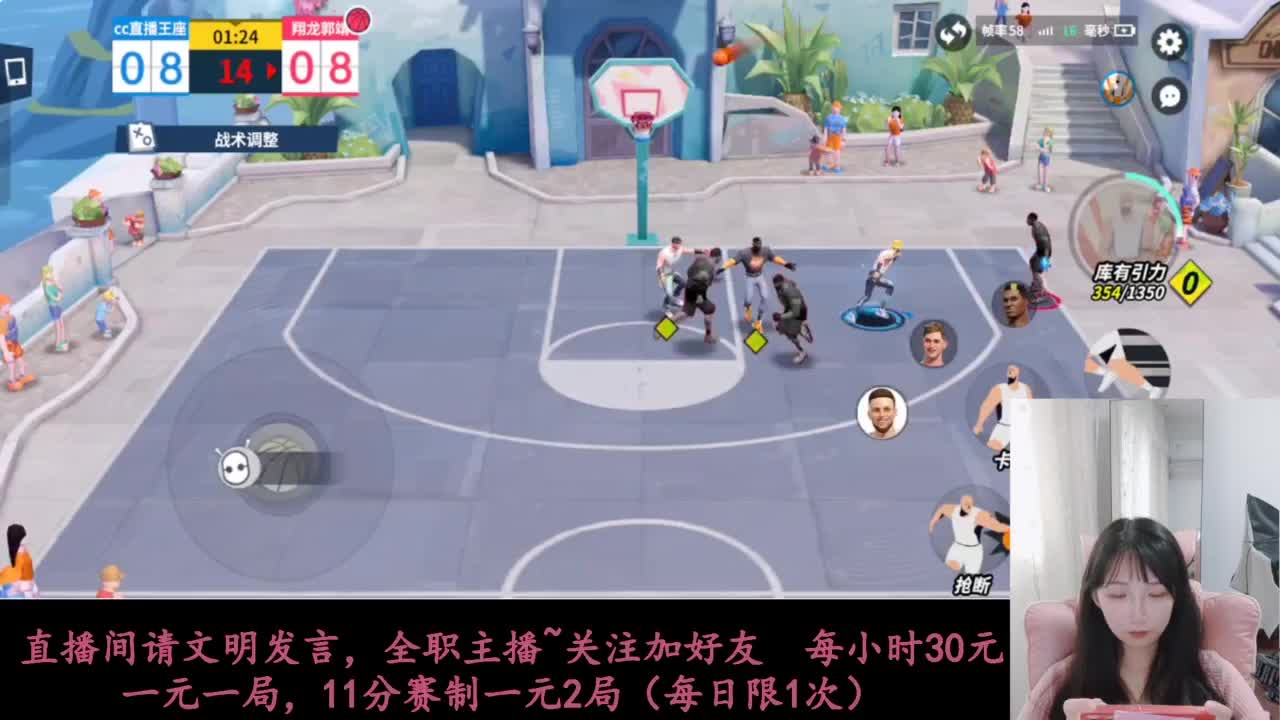 来抽AJ球鞋 第2段