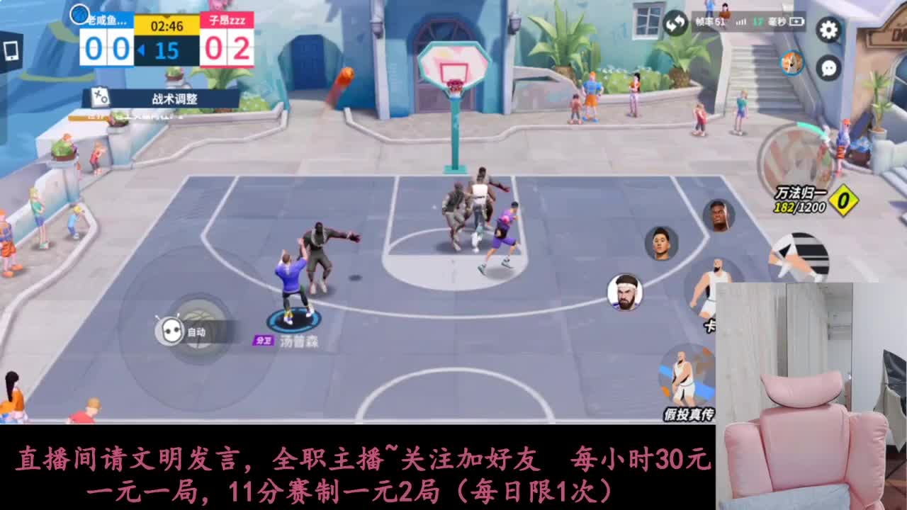 来抽AJ球鞋 第6段