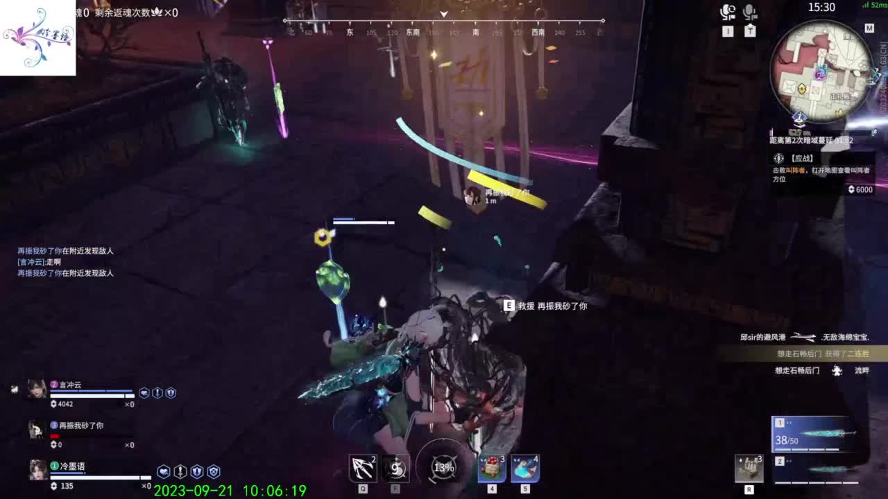 玉玲珑专场 第1段