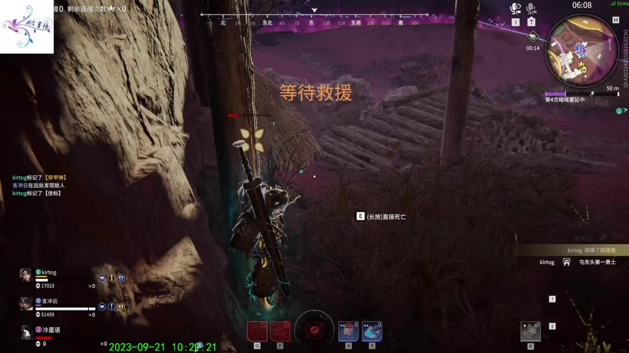 玉玲珑专场 第2段