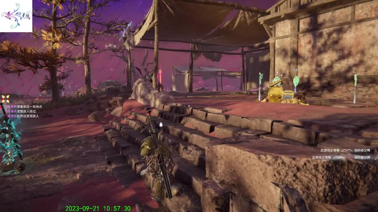 玉玲珑专场 第3段