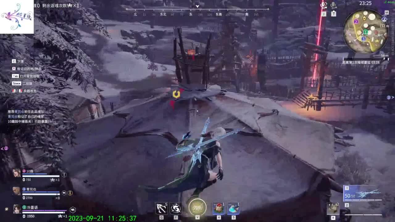 玉玲珑专场 第4段