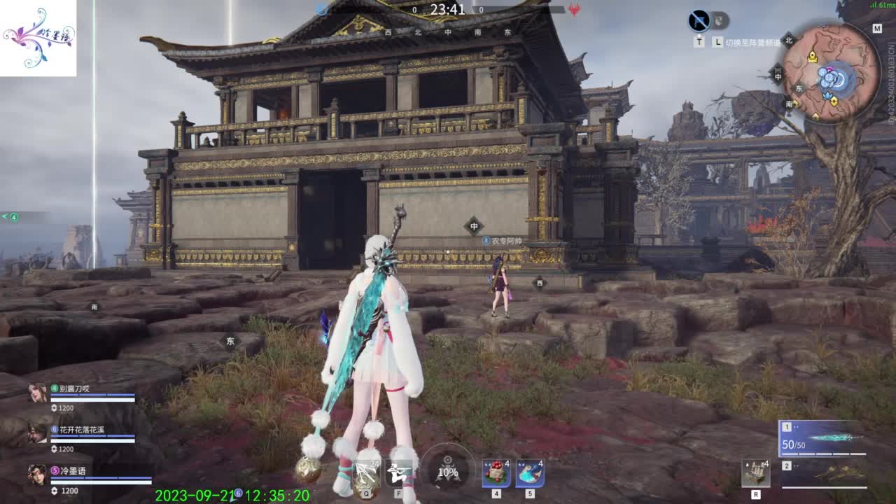 玉玲珑专场 第6段