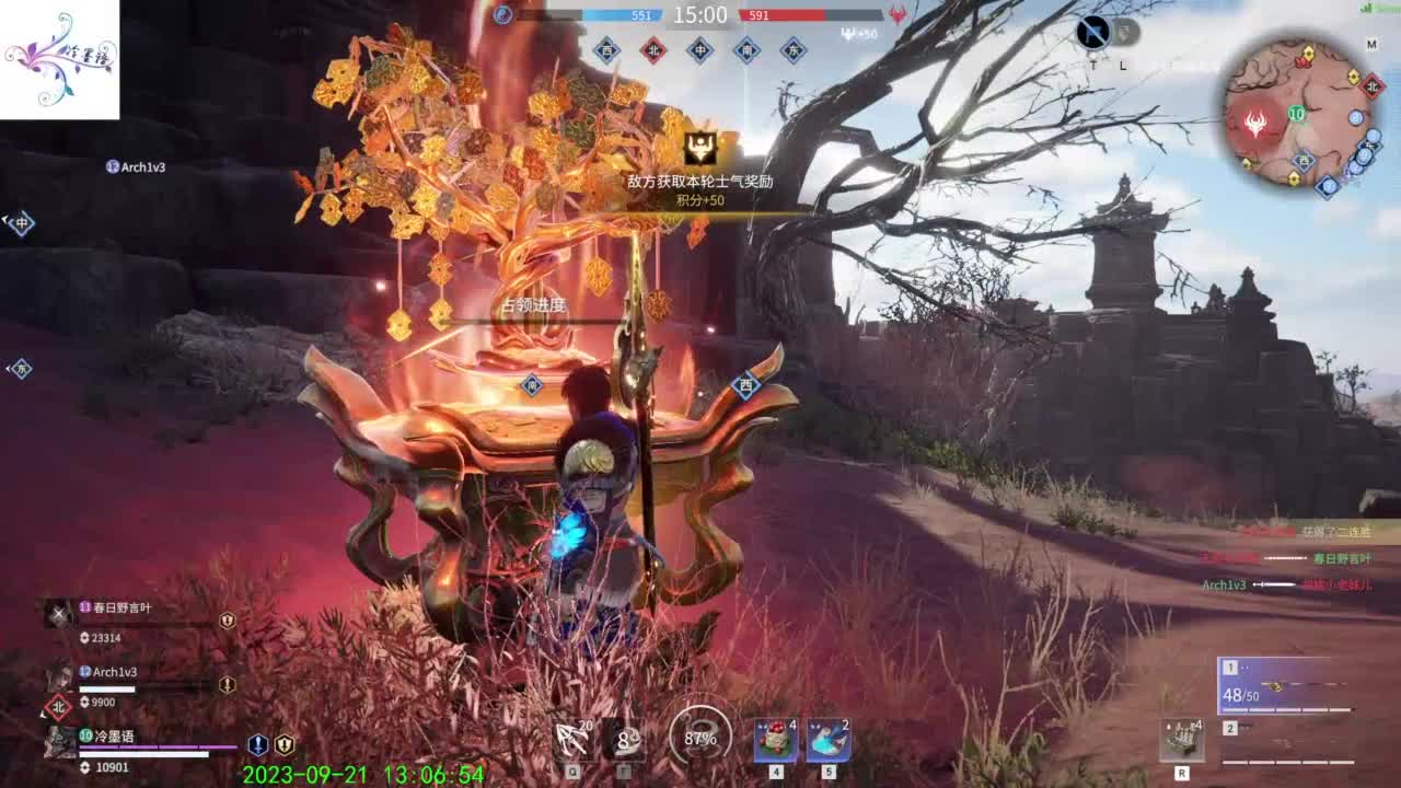 玉玲珑专场 第7段