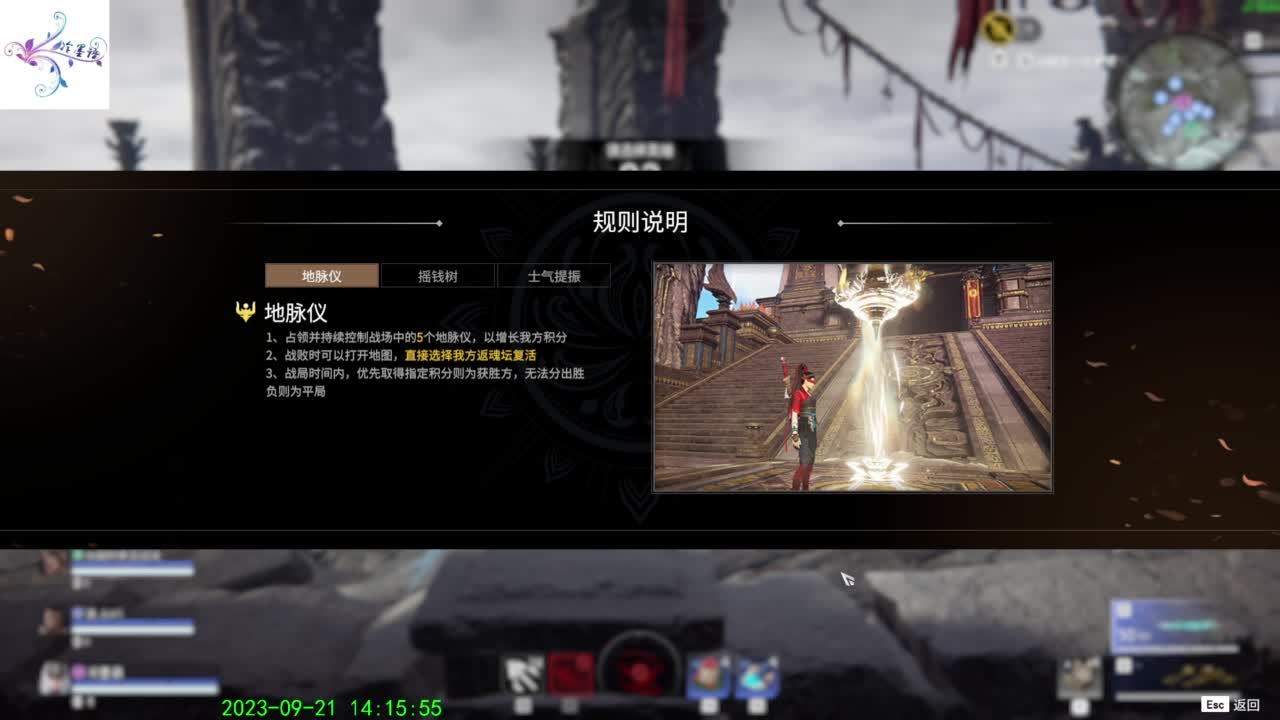 玉玲珑专场 第9段