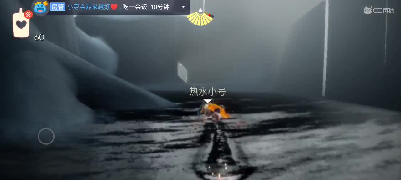 午后悠闲光遇 第1段
