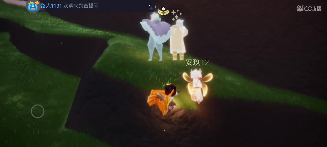 午后悠闲光遇 第2段