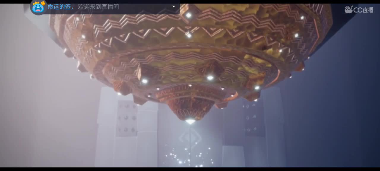 午后悠闲光遇 第3段