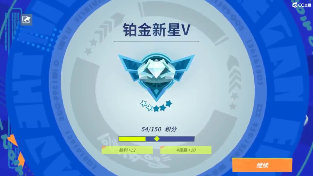 娃子不会打球！ 第1段