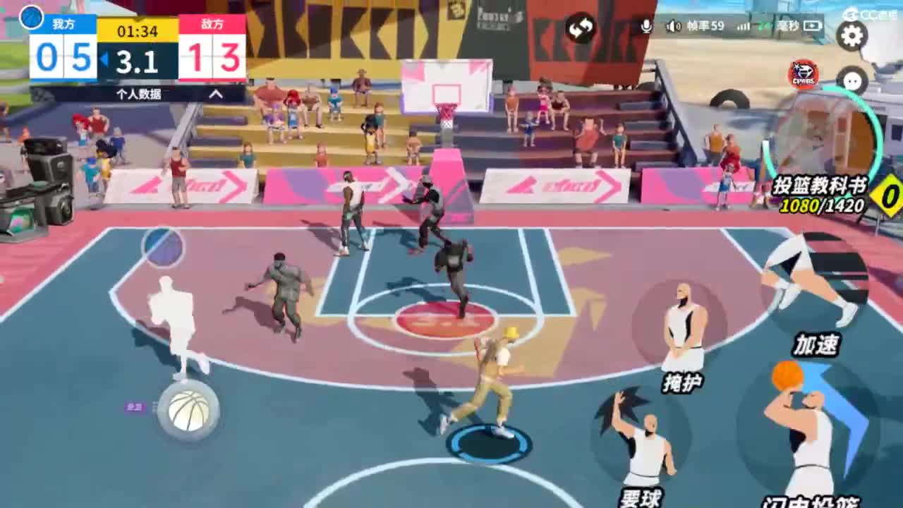 娃子不会打球！ 第6段