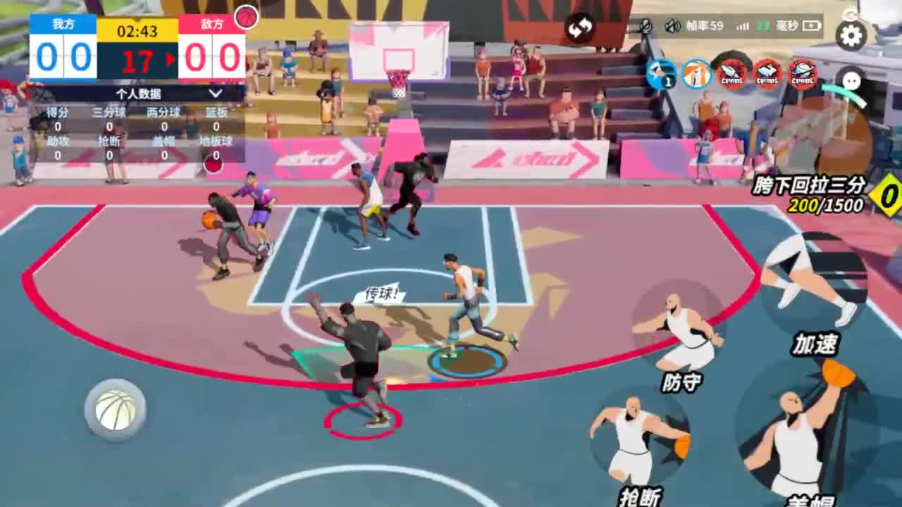 娃子不会打球！ 第8段