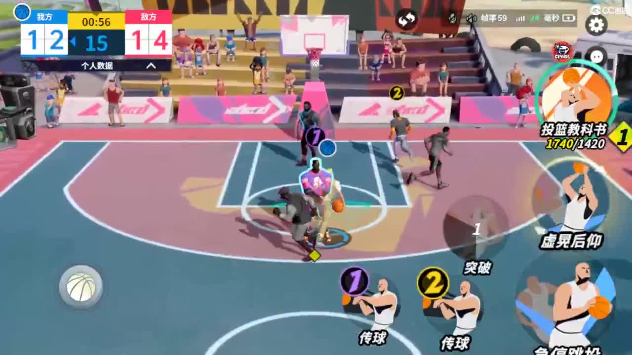 娃子不会打球！ 第9段