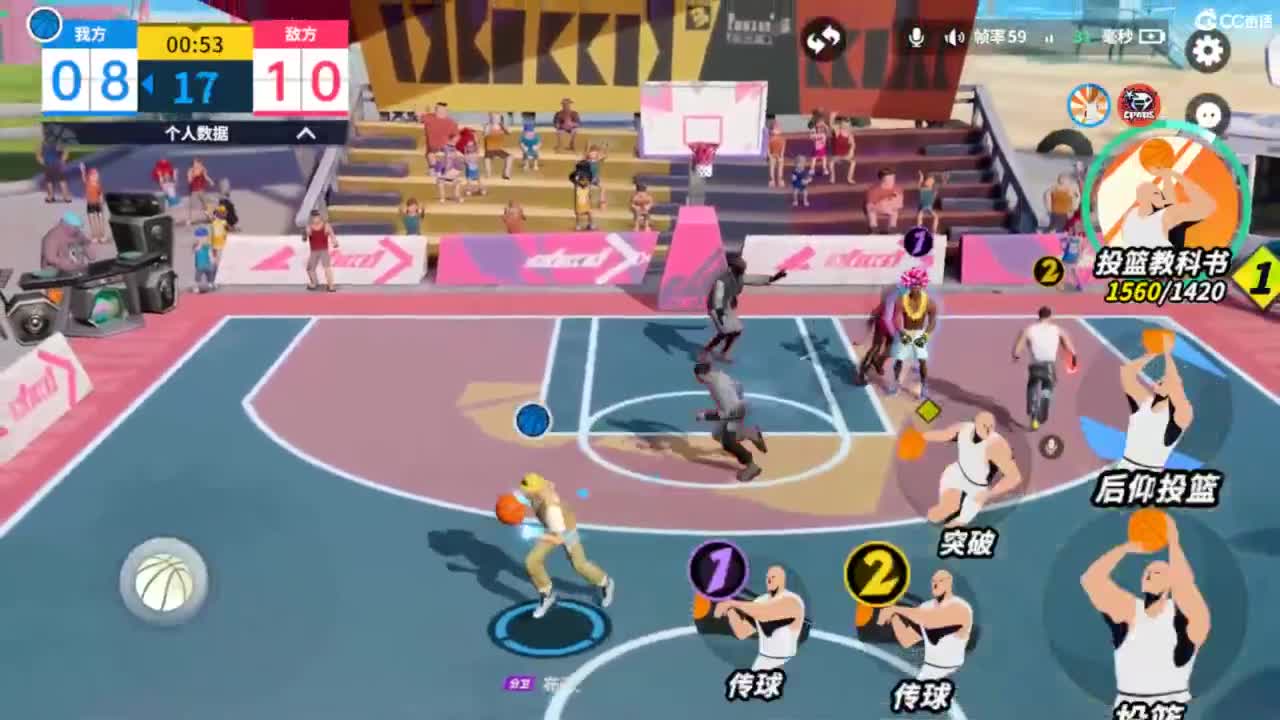 娃子不会打球！ 第10段