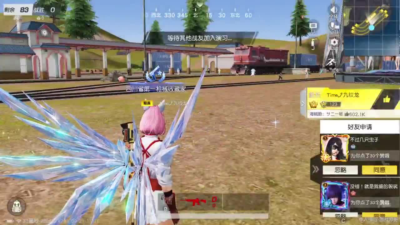 有当就上 第3段