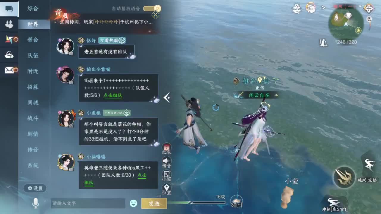 又是一个好天气！ 第8段