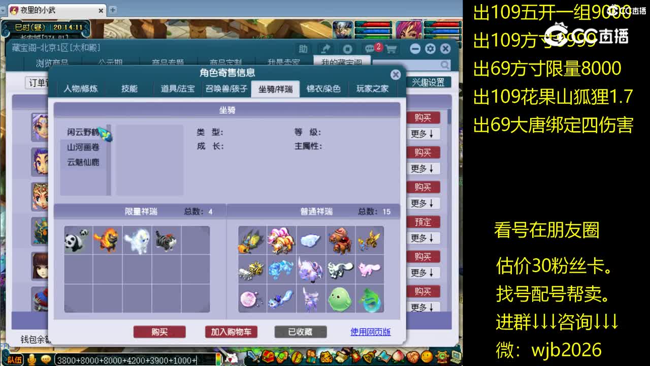 【主播点评】龙宫