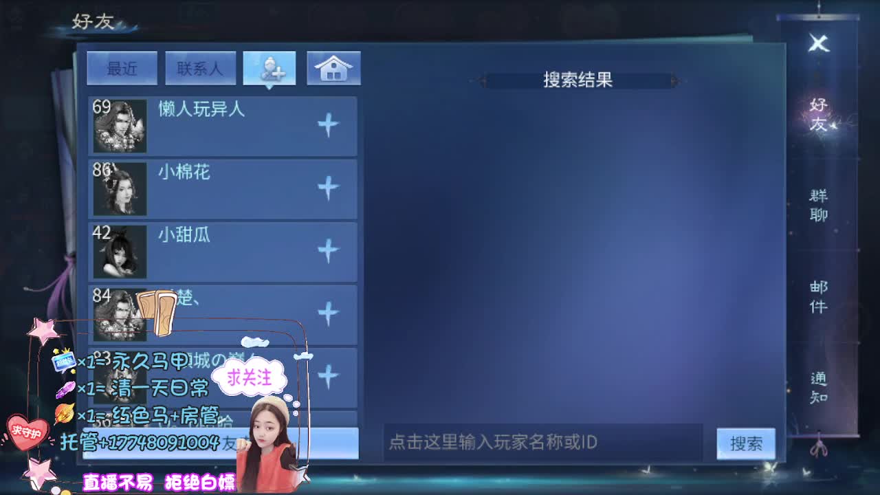 晴空空又回来了 第5段