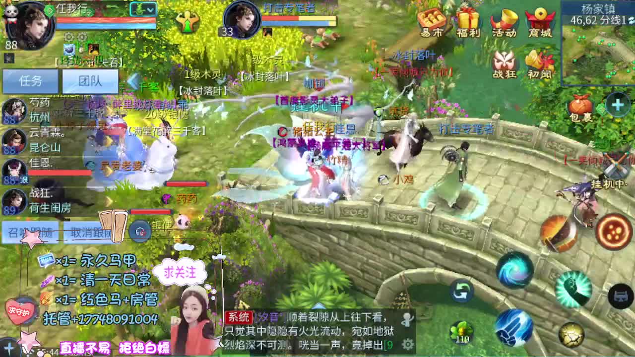 晴空空又回来了 第6段