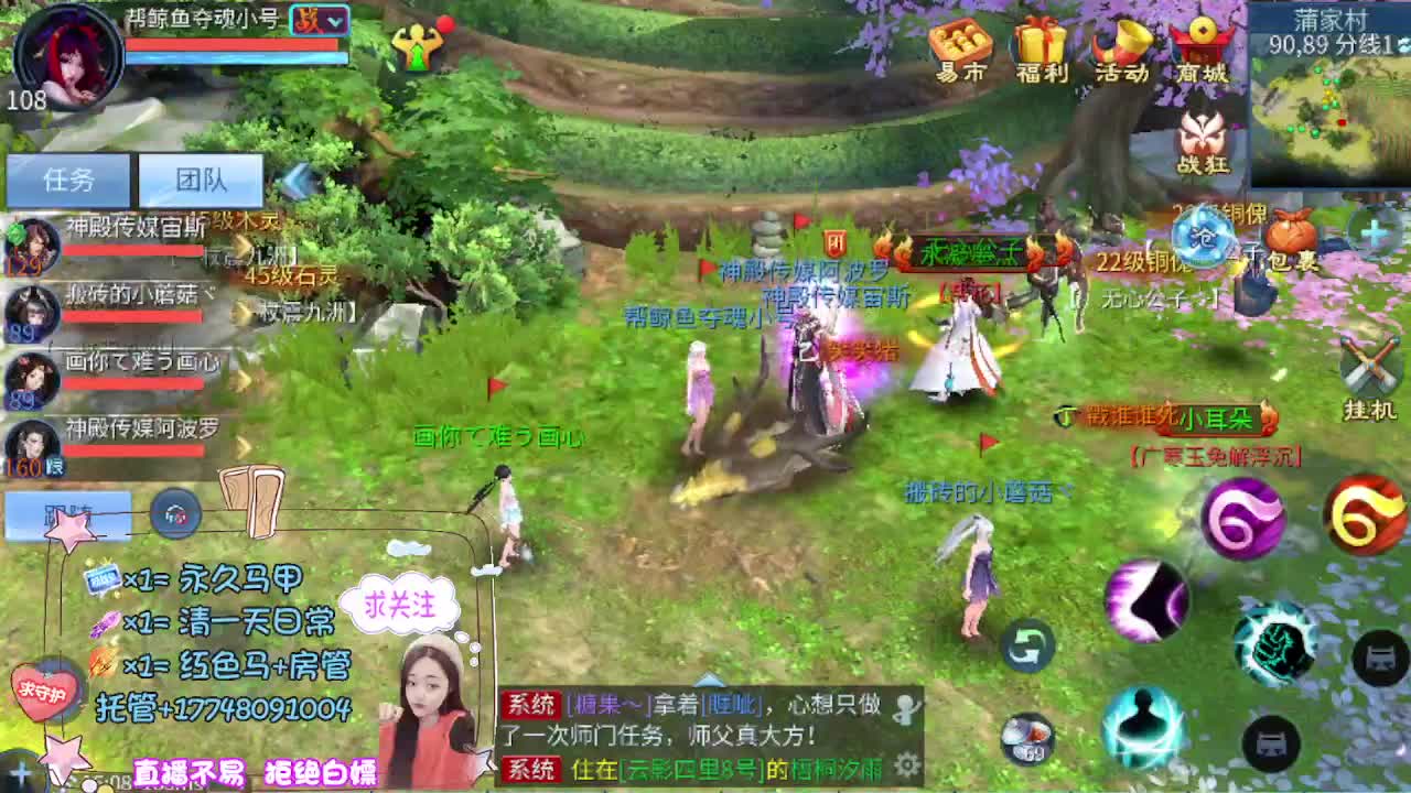 晴空空又回来了 第7段