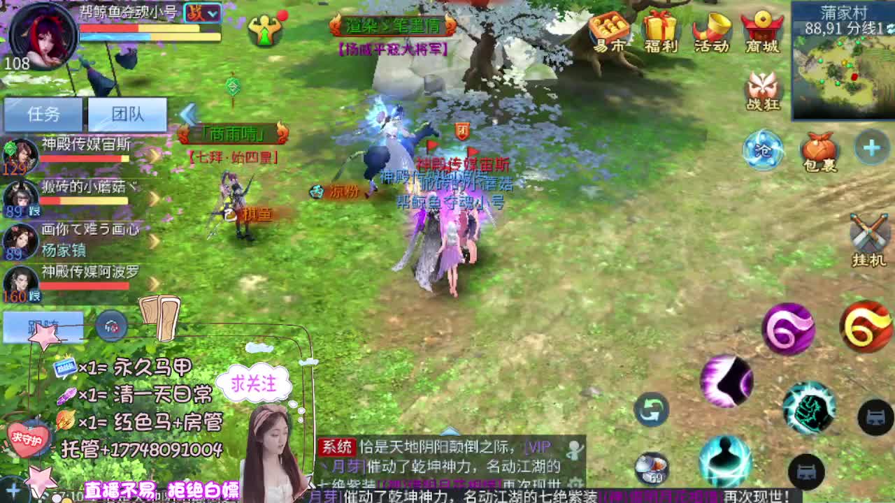 晴空空又回来了 第9段