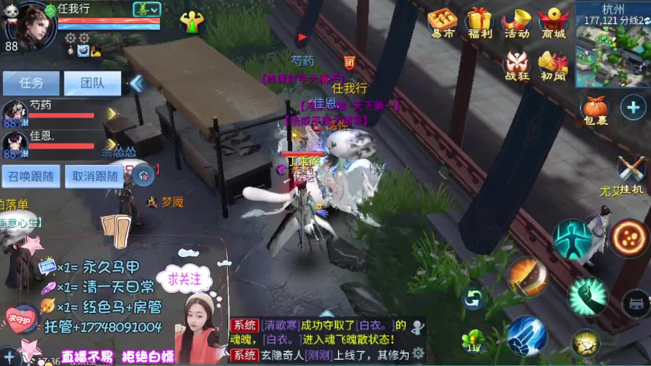 晴空空又回来了 第10段