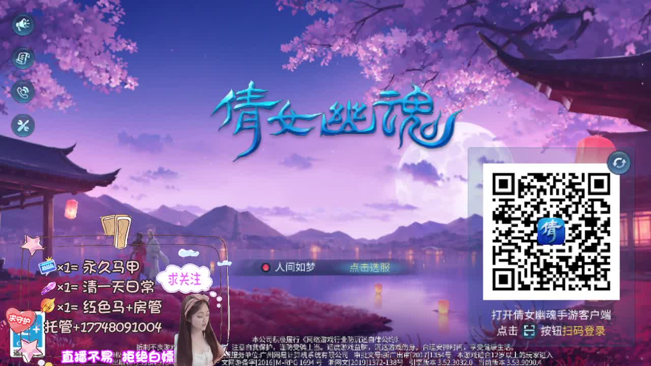 晴空空又回来了 第11段
