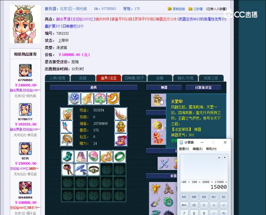 1695298494469