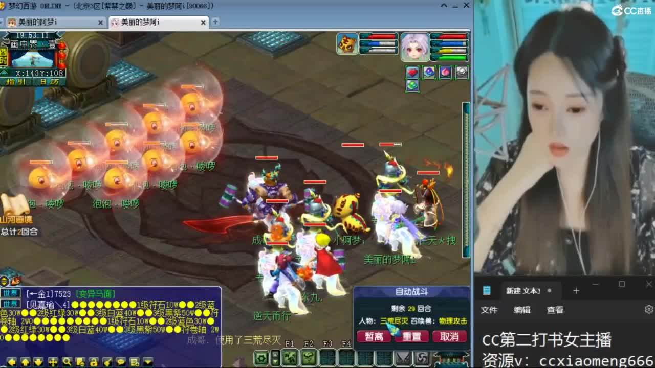 紫禁之巅 第1段