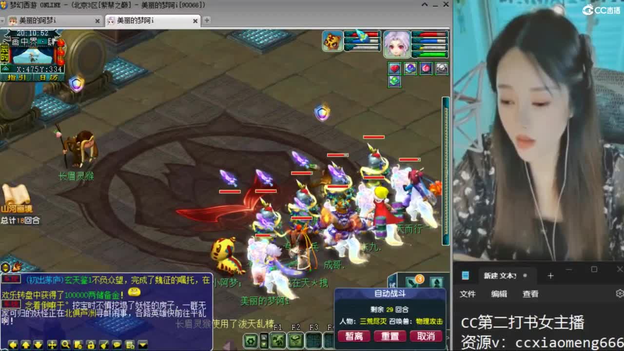 紫禁之巅 第2段