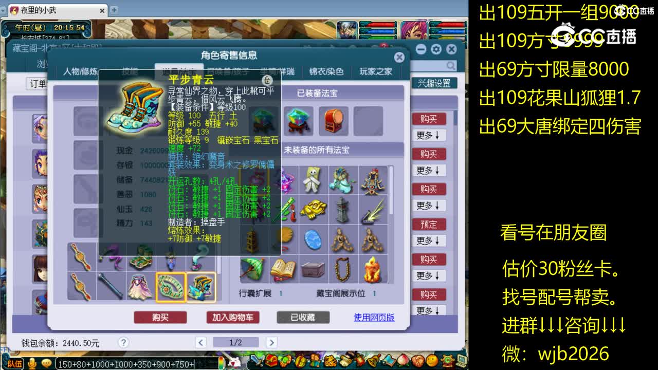 【主播点评】无底洞