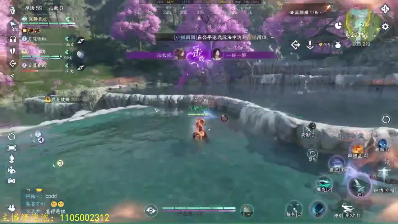 素质主播 第2段